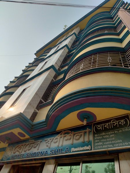Hotel Sarnoshila, Bandarban । হোটেল স্বর্ণশীলা, বান্দরবান